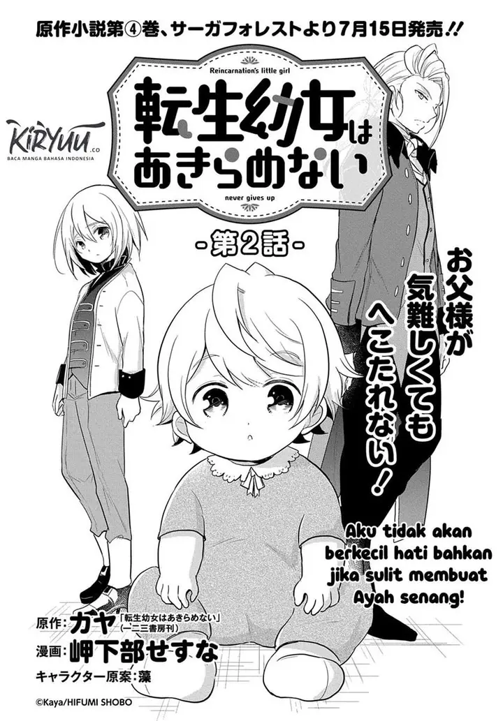 image-komik-the-reborn-little-girl-wont-give-up-chapter-2-2/30