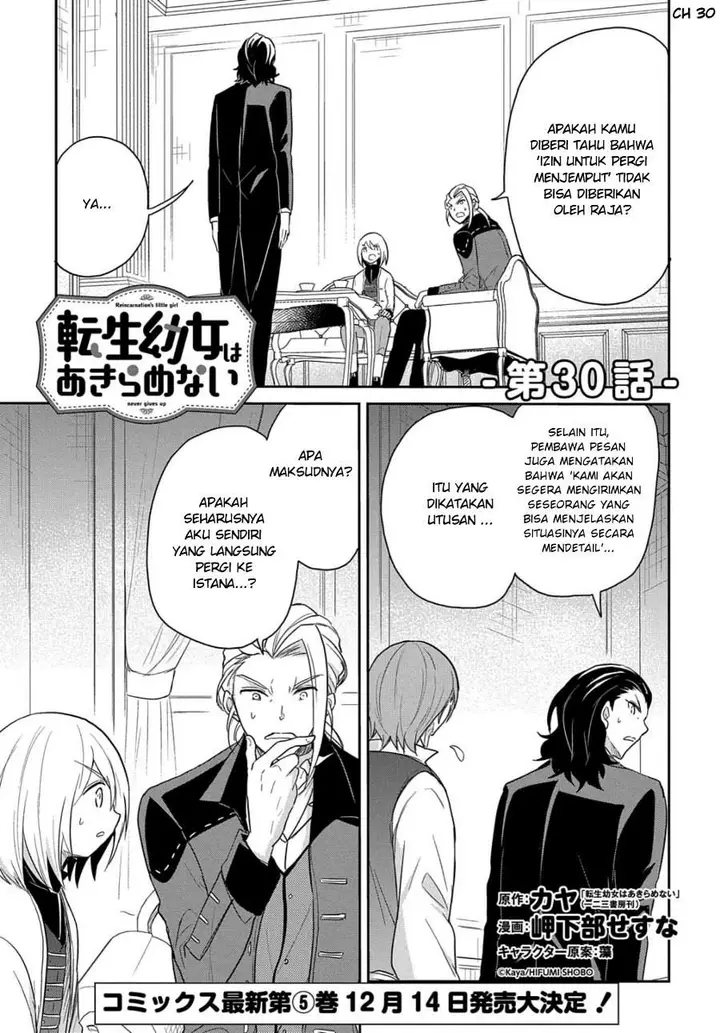 image-komik-the-reborn-little-girl-wont-give-up-chapter-30-0/20