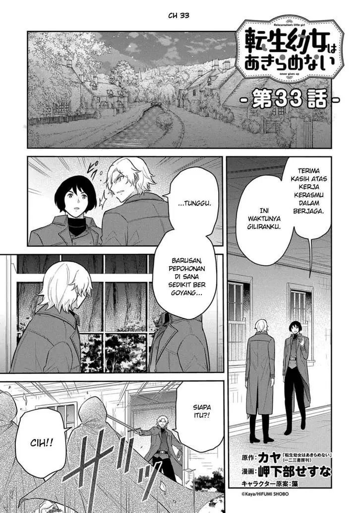 image-komik-the-reborn-little-girl-wont-give-up-chapter-33-0/31