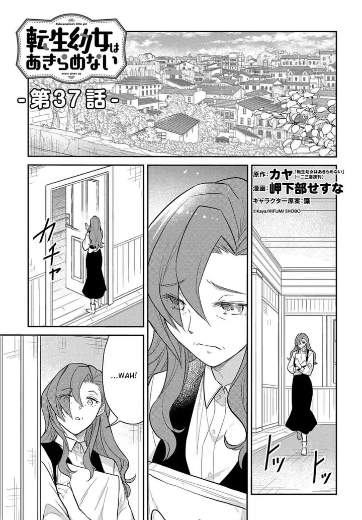image-komik-the-reborn-little-girl-wont-give-up-chapter-37-0/39