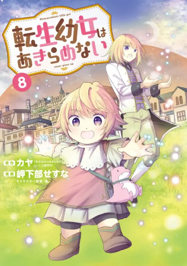 image-komik-the-reborn-little-girl-wont-give-up-chapter-41-0/31