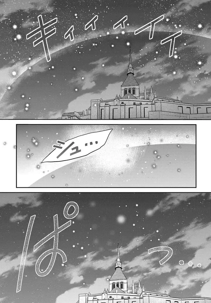image-komik-the-reborn-little-girl-wont-give-up-chapter-43-15/31