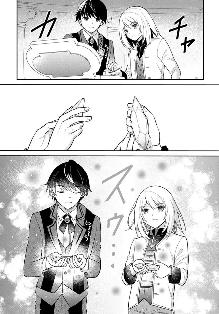 image-komik-the-reborn-little-girl-wont-give-up-chapter-44-4/25