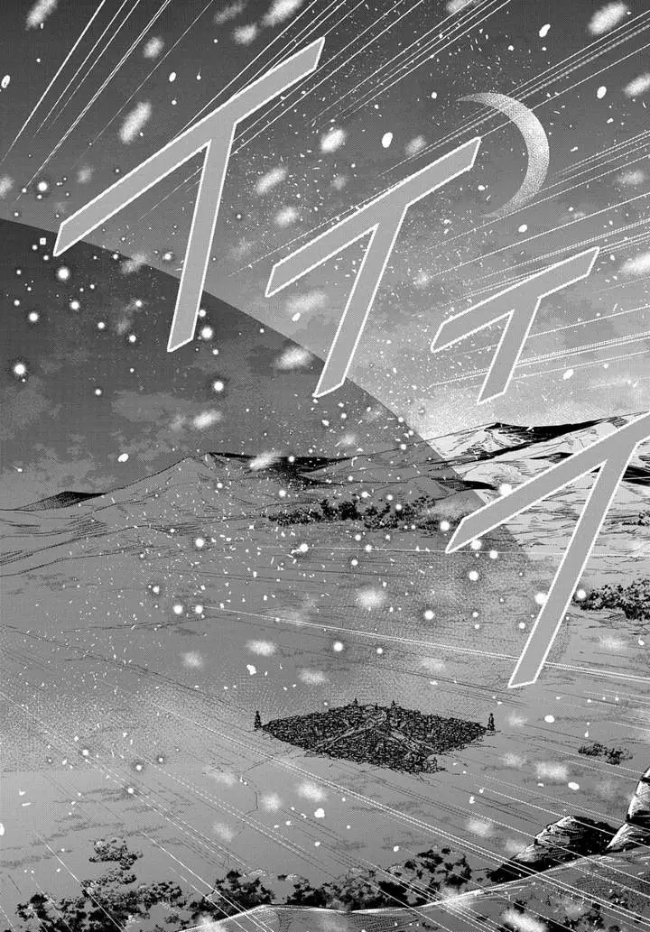 image-komik-the-reborn-little-girl-wont-give-up-chapter-47-23/32
