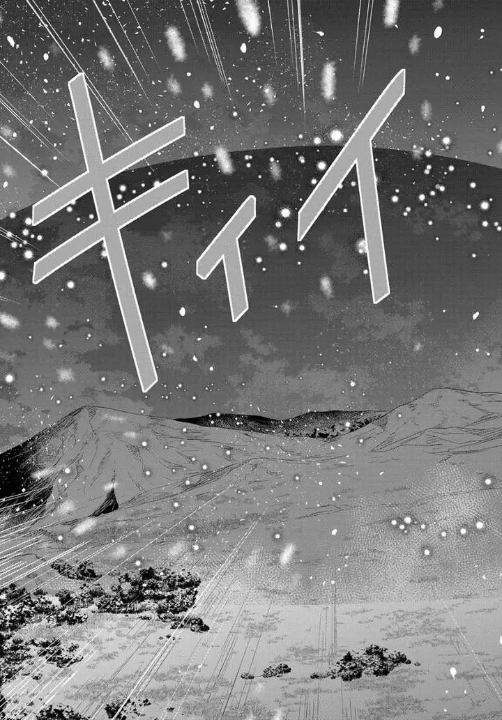 image-komik-the-reborn-little-girl-wont-give-up-chapter-47-24/32