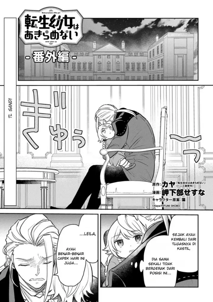 image-komik-the-reborn-little-girl-wont-give-up-chapter-54.5-0/13