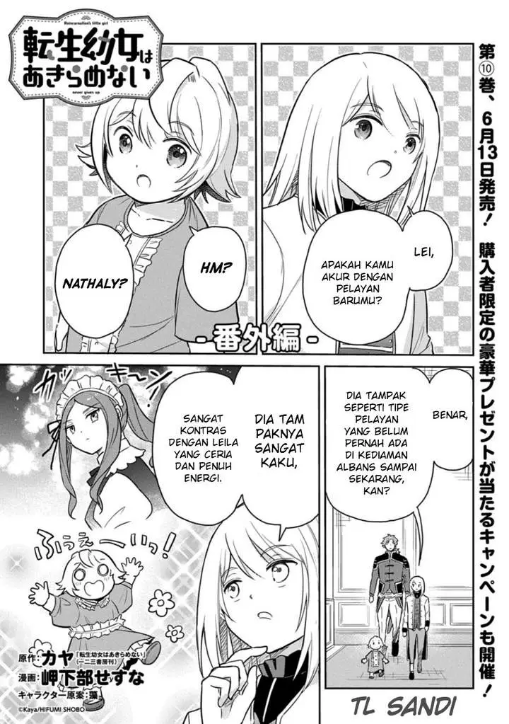 image-komik-the-reborn-little-girl-wont-give-up-chapter-57.5-0/7