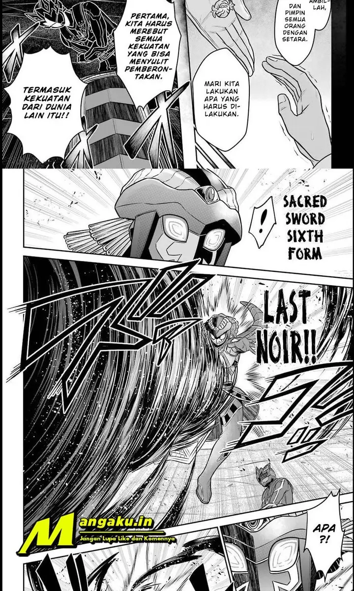 image-komik-the-red-ranger-becomes-an-adventurer-in-another-world-chapter-12.2-1/12