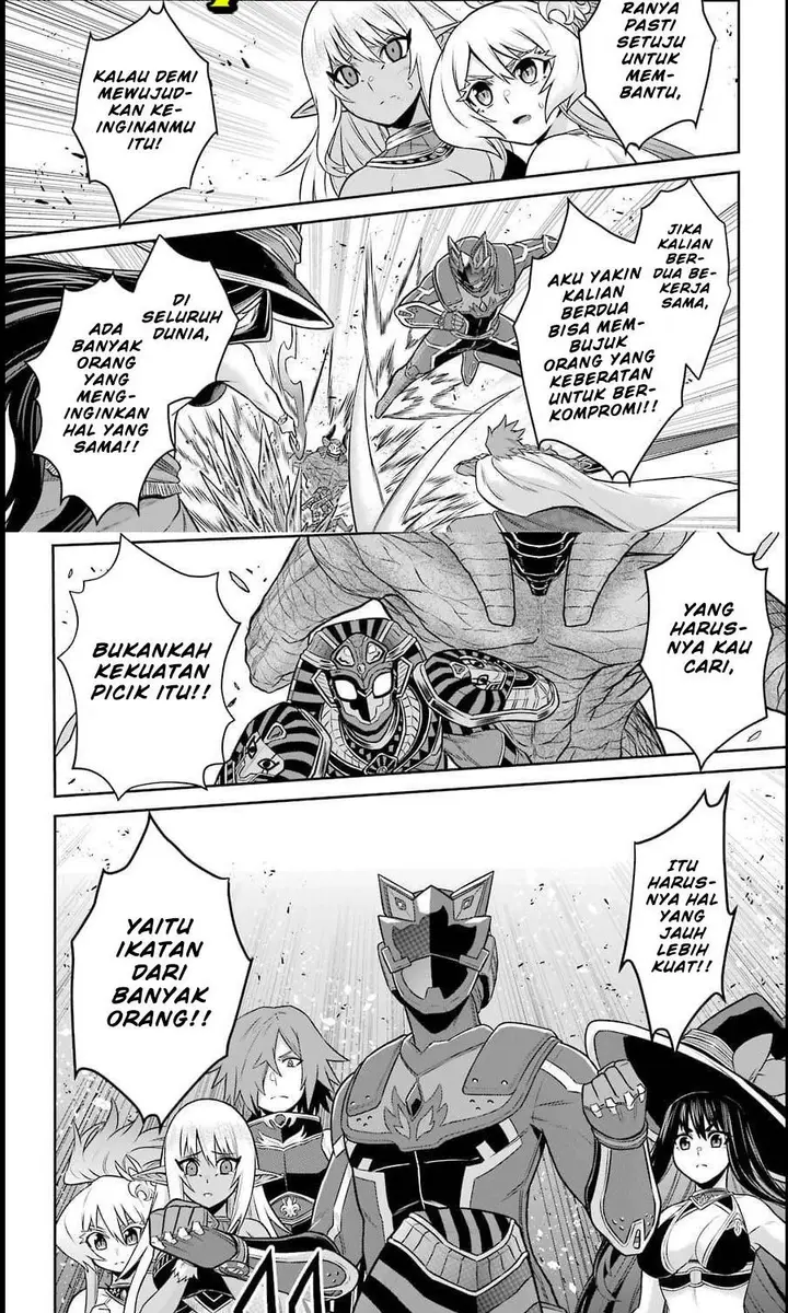 image-komik-the-red-ranger-becomes-an-adventurer-in-another-world-chapter-12.2-6/12