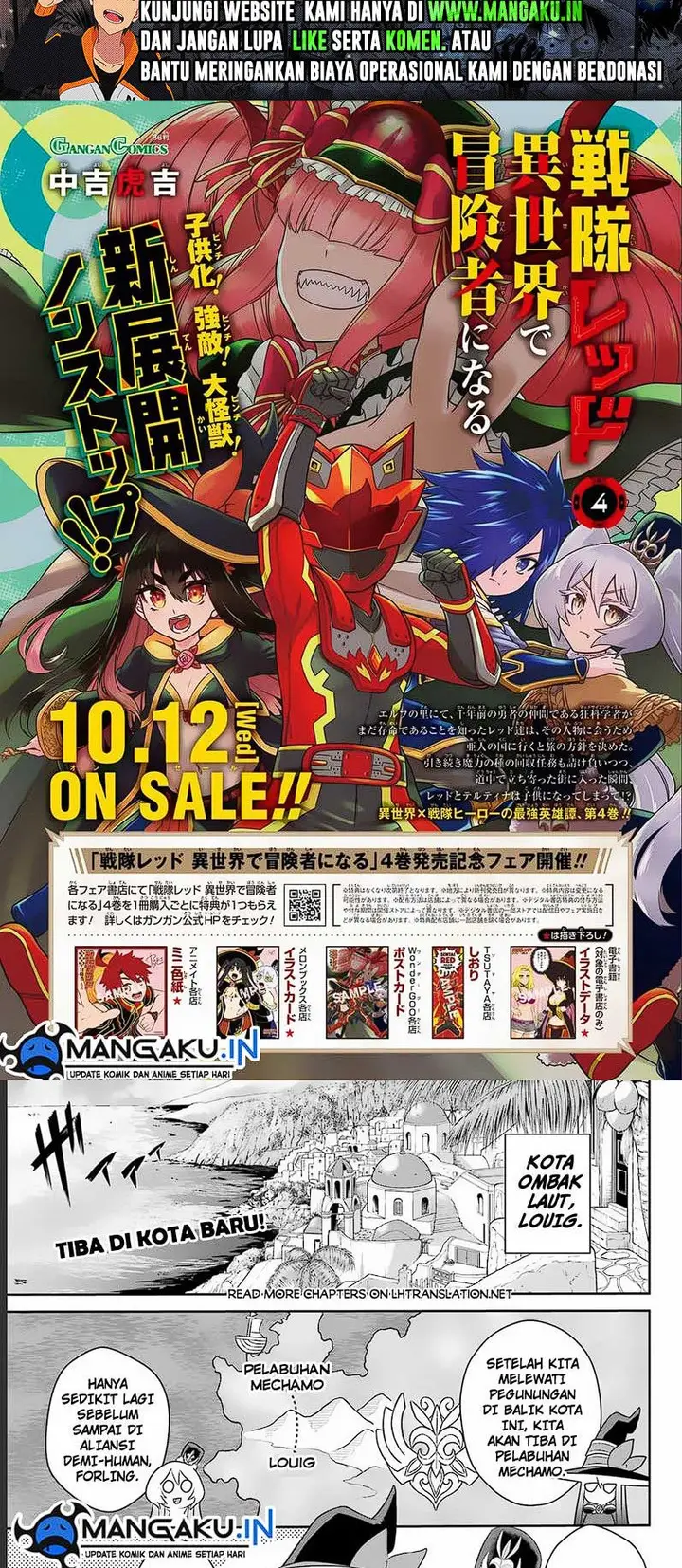 image-komik-the-red-ranger-becomes-an-adventurer-in-another-world-chapter-22.1-1/10