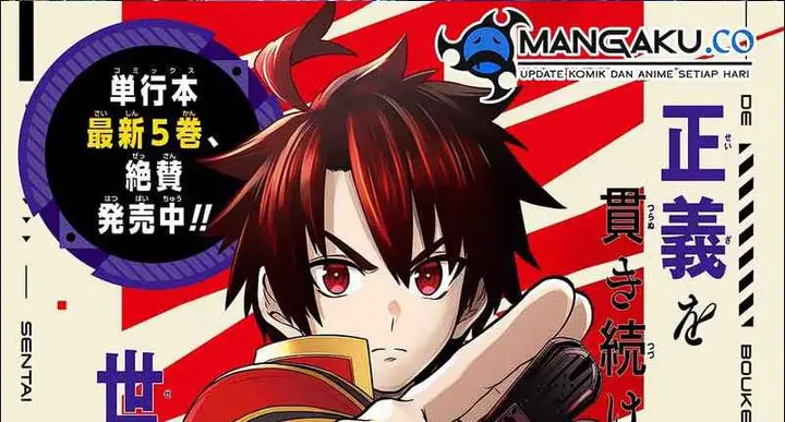 image-komik-the-red-ranger-becomes-an-adventurer-in-another-world-chapter-27-1/100