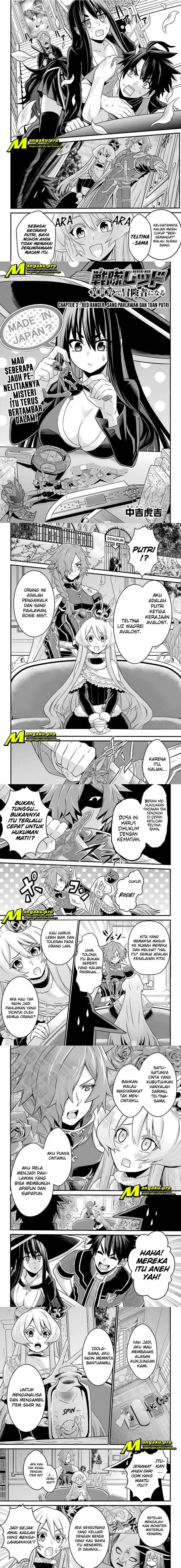 image-komik-the-red-ranger-becomes-an-adventurer-in-another-world-chapter-3.1-1/4