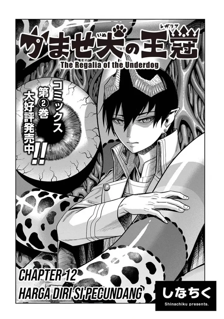 image-komik-the-regalia-of-the-underdog-chapter-12-1/30