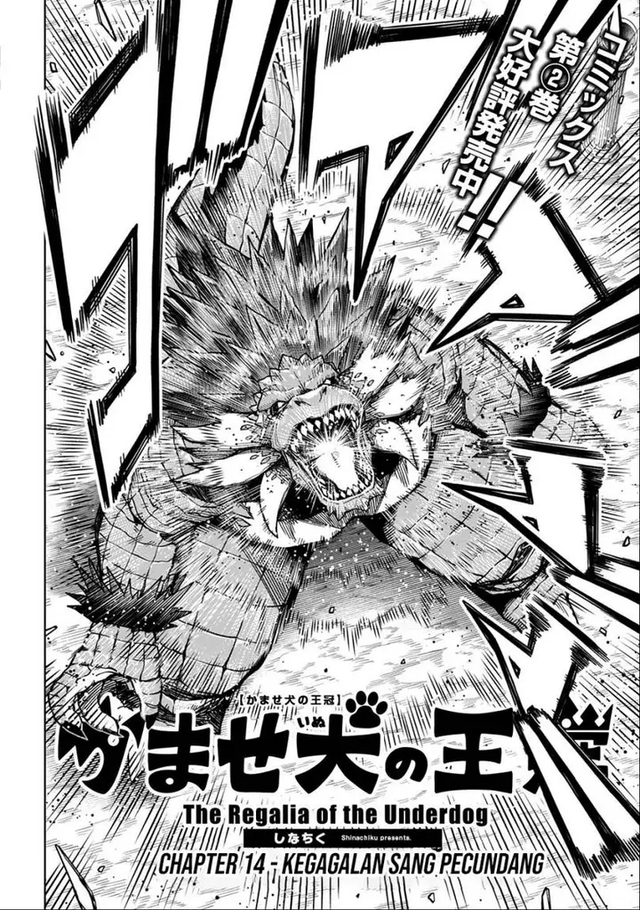 image-komik-the-regalia-of-the-underdog-chapter-14-1/28