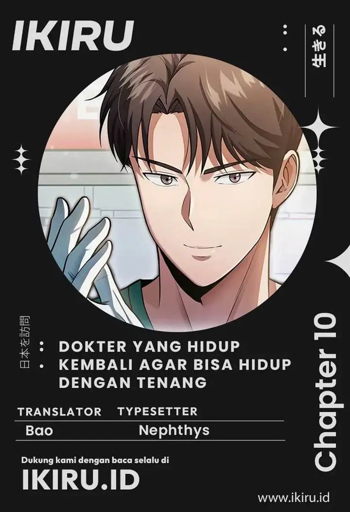 image-komik-the-regressed-doctor-just-wanted-to-live-quietly-chapter-10-0/24