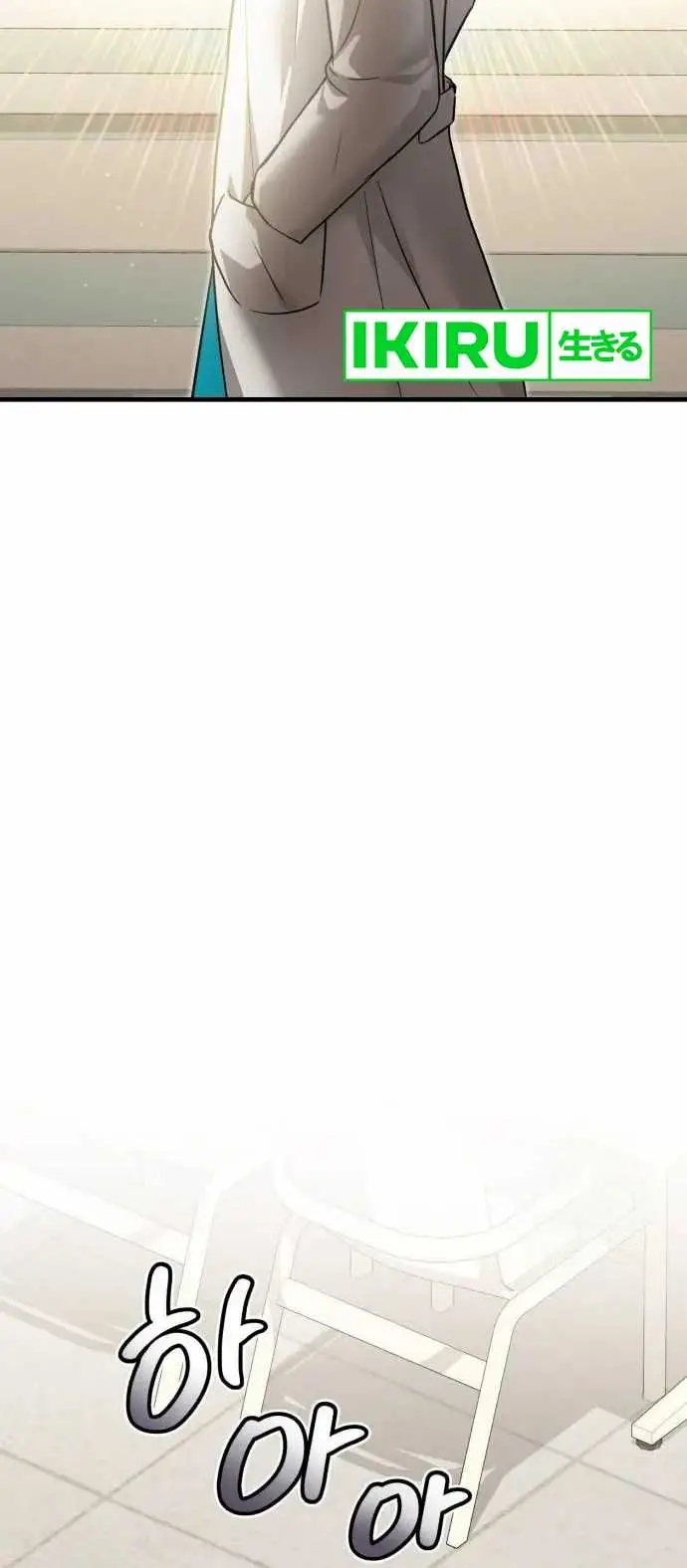 image-komik-the-regressed-doctor-just-wanted-to-live-quietly-chapter-10-16/24