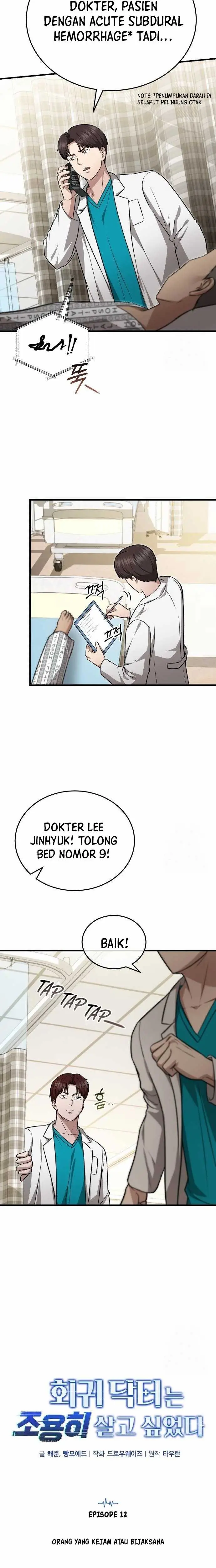 image-komik-the-regressed-doctor-just-wanted-to-live-quietly-chapter-12-2/19