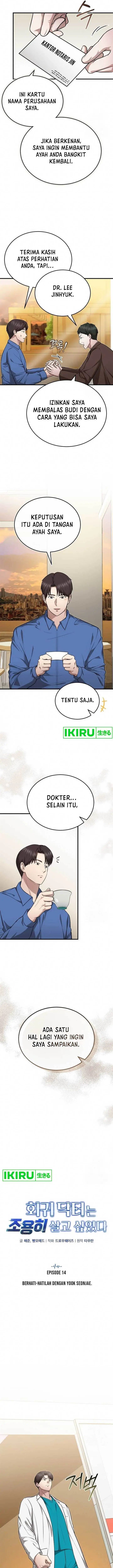 image-komik-the-regressed-doctor-just-wanted-to-live-quietly-chapter-14-5/25