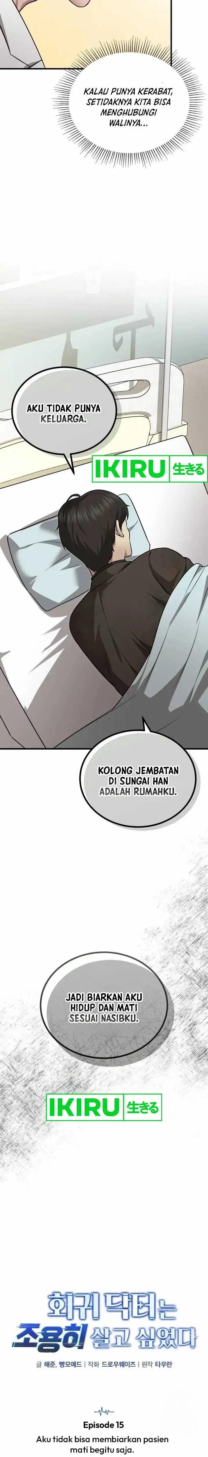 image-komik-the-regressed-doctor-just-wanted-to-live-quietly-chapter-15-2/24