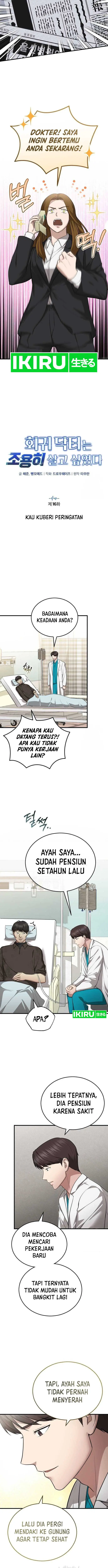 image-komik-the-regressed-doctor-just-wanted-to-live-quietly-chapter-16-3/21