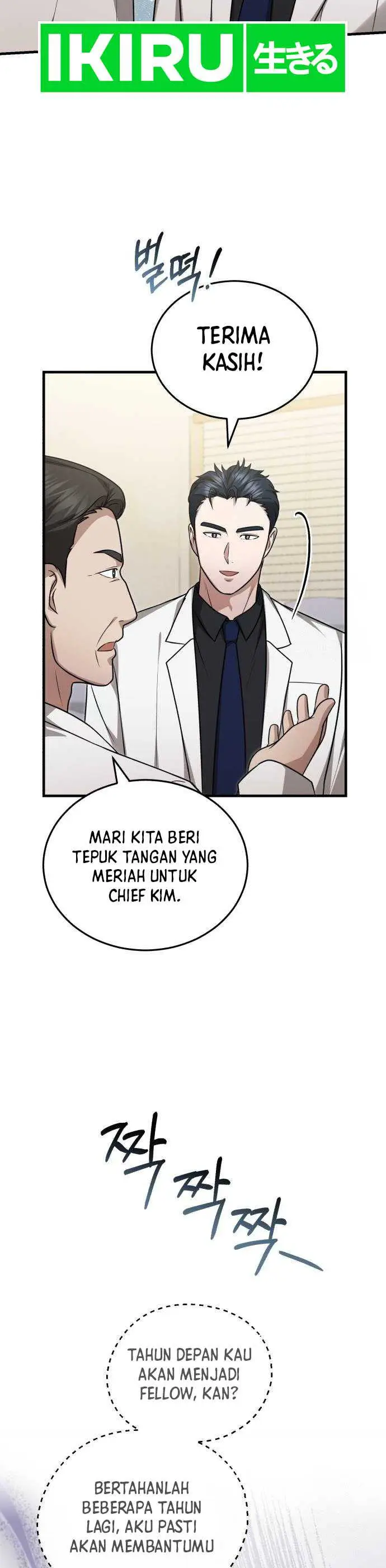image-komik-the-regressed-doctor-just-wanted-to-live-quietly-chapter-17-14/20