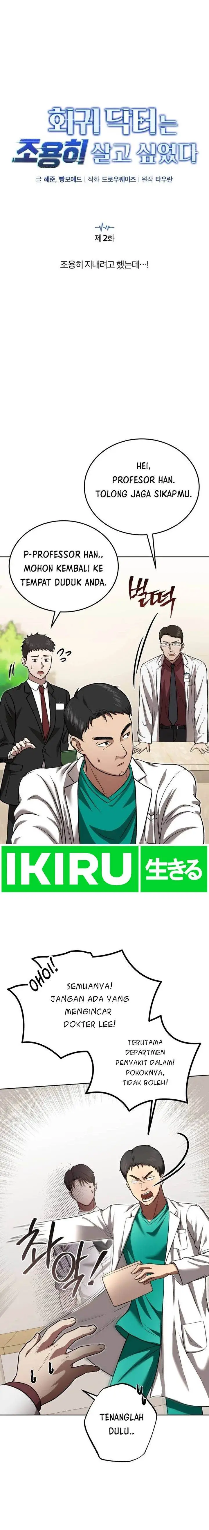 image-komik-the-regressed-doctor-just-wanted-to-live-quietly-chapter-2-18/31