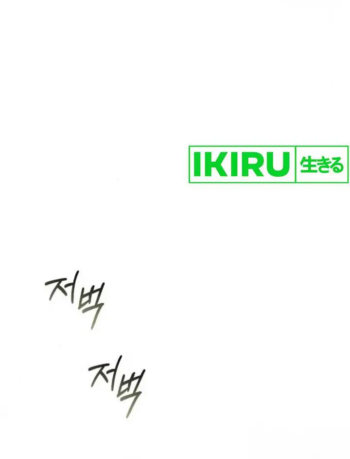 image-komik-the-regressed-doctor-just-wanted-to-live-quietly-chapter-20-26/29