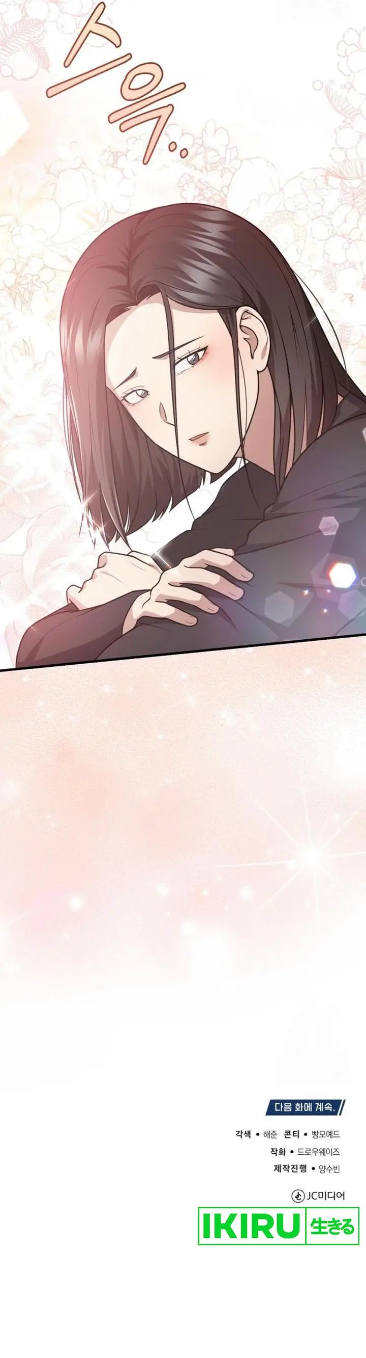 image-komik-the-regressed-doctor-just-wanted-to-live-quietly-chapter-23-31/32