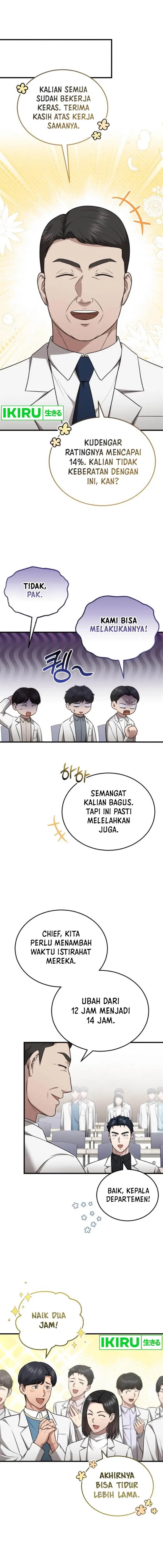 image-komik-the-regressed-doctor-just-wanted-to-live-quietly-chapter-24-14/19