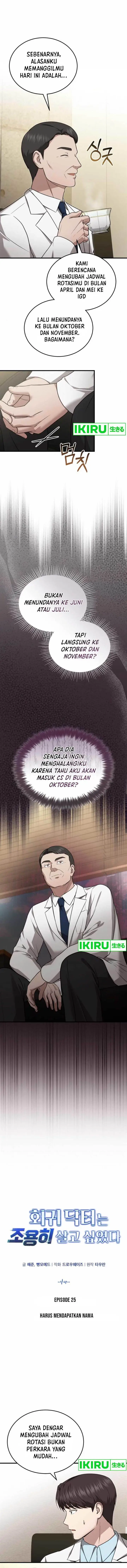 image-komik-the-regressed-doctor-just-wanted-to-live-quietly-chapter-25-1/18