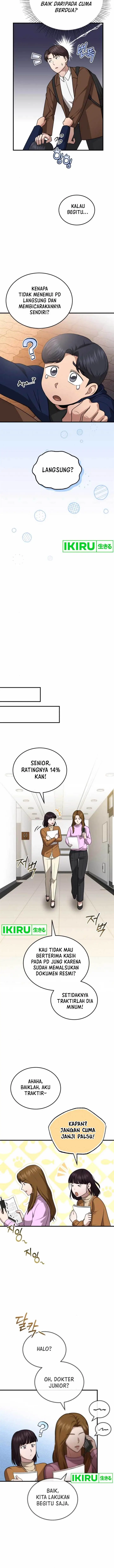 image-komik-the-regressed-doctor-just-wanted-to-live-quietly-chapter-25-14/18