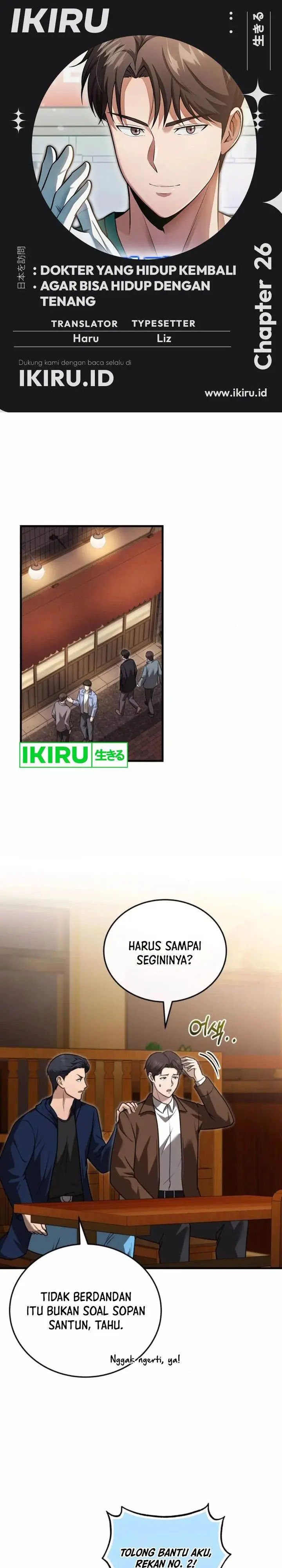 image-komik-the-regressed-doctor-just-wanted-to-live-quietly-chapter-26-0/32