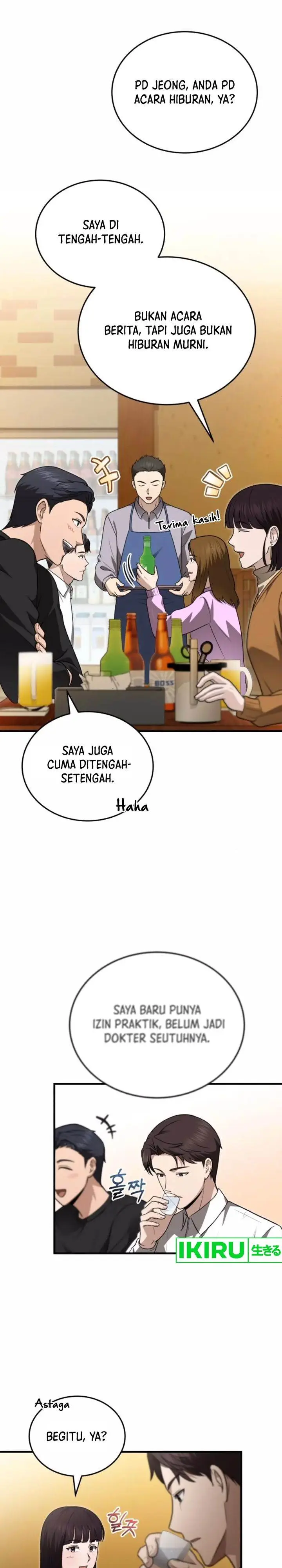 image-komik-the-regressed-doctor-just-wanted-to-live-quietly-chapter-26-7/32