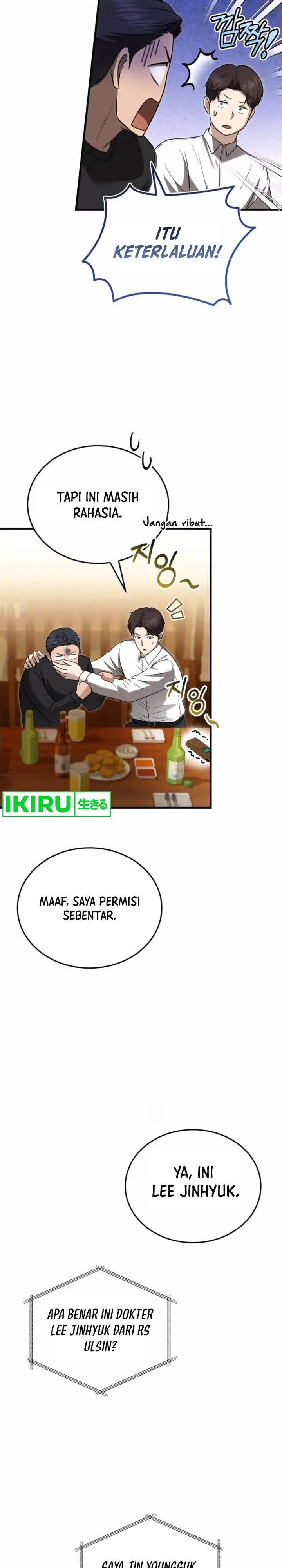 image-komik-the-regressed-doctor-just-wanted-to-live-quietly-chapter-26-12/32