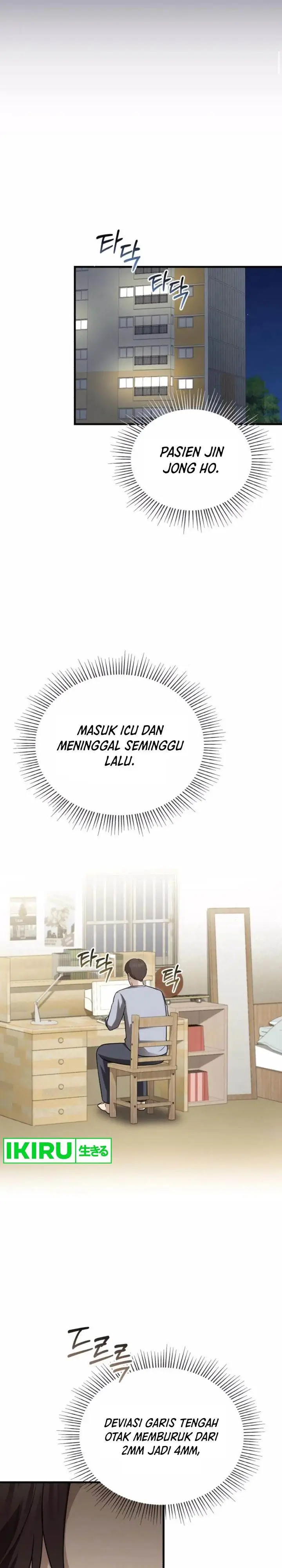 image-komik-the-regressed-doctor-just-wanted-to-live-quietly-chapter-26-22/32