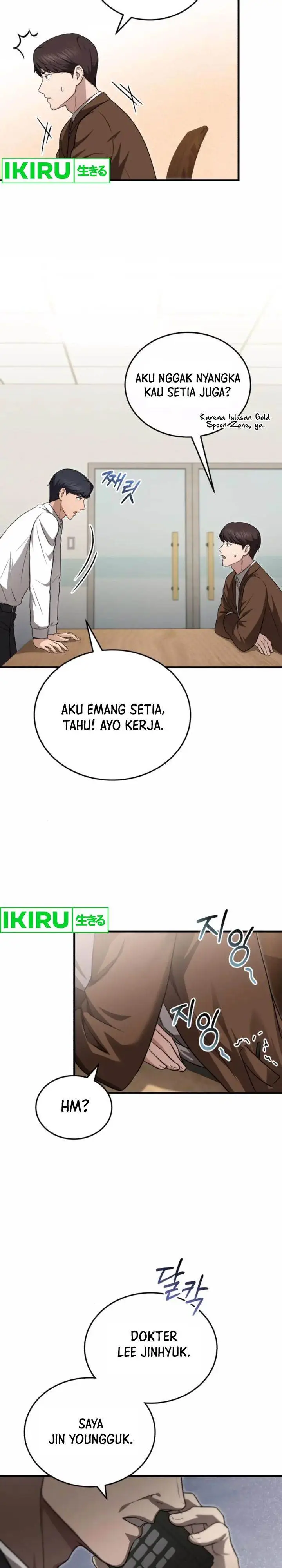 image-komik-the-regressed-doctor-just-wanted-to-live-quietly-chapter-26-27/32