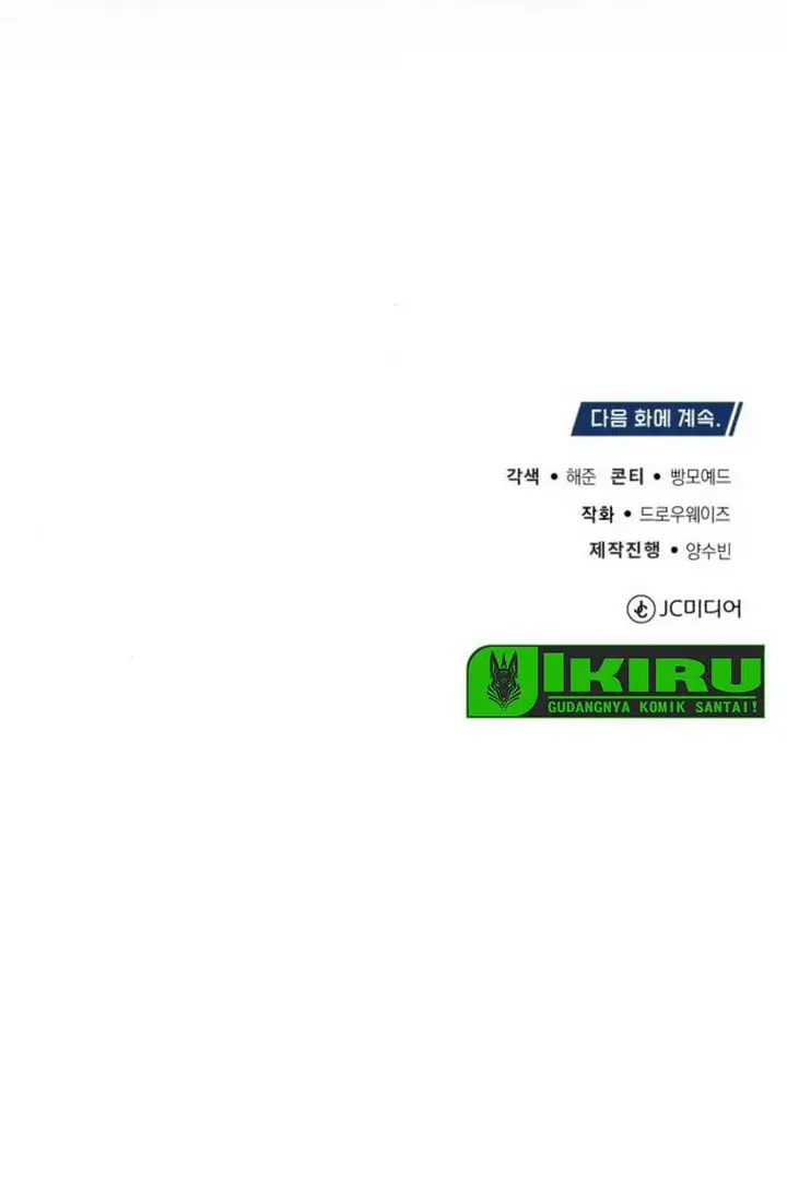 image-komik-the-regressed-doctor-just-wanted-to-live-quietly-chapter-27-25/28