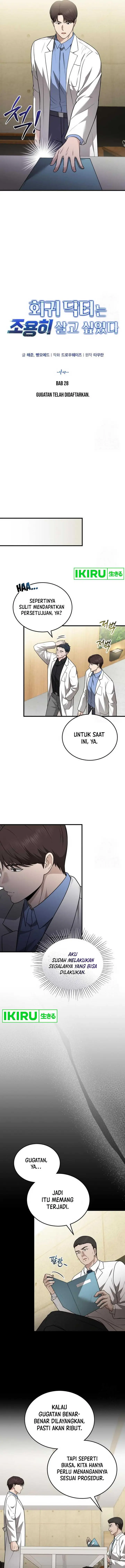 image-komik-the-regressed-doctor-just-wanted-to-live-quietly-chapter-28-5/30