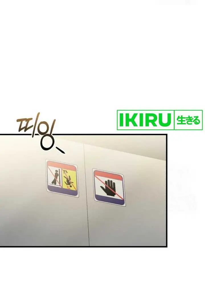 image-komik-the-regressed-doctor-just-wanted-to-live-quietly-chapter-28-25/30