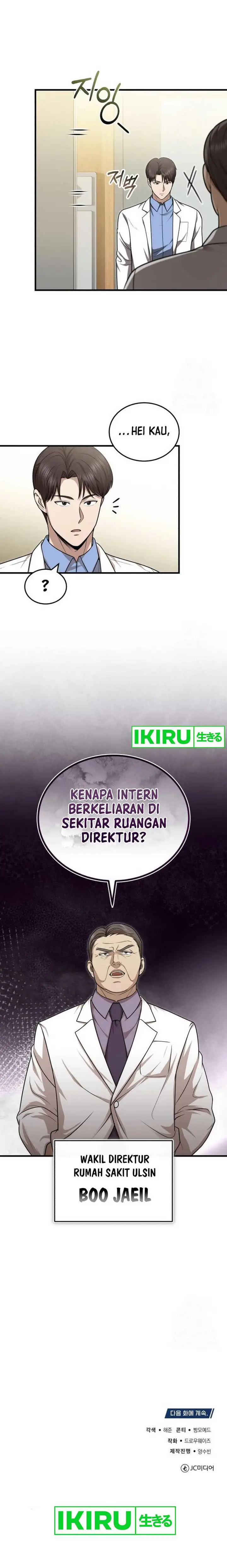 image-komik-the-regressed-doctor-just-wanted-to-live-quietly-chapter-28-26/30