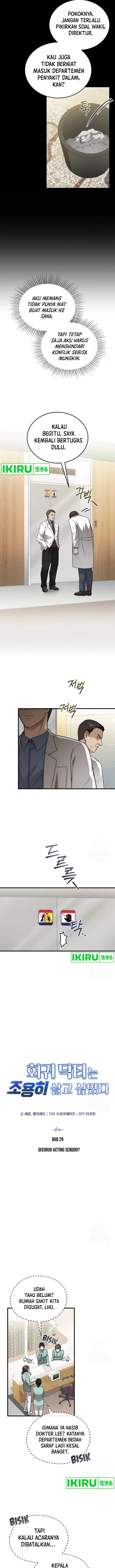 image-komik-the-regressed-doctor-just-wanted-to-live-quietly-chapter-29-3/17