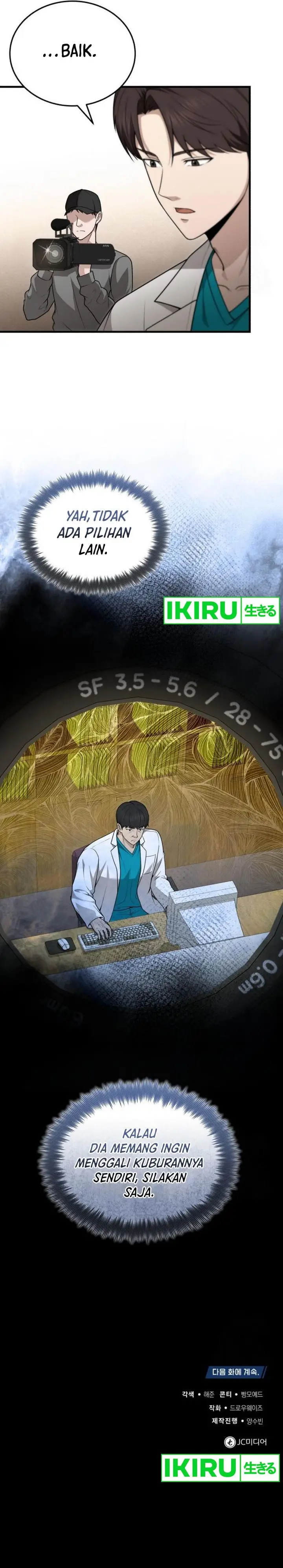 image-komik-the-regressed-doctor-just-wanted-to-live-quietly-chapter-29-13/17