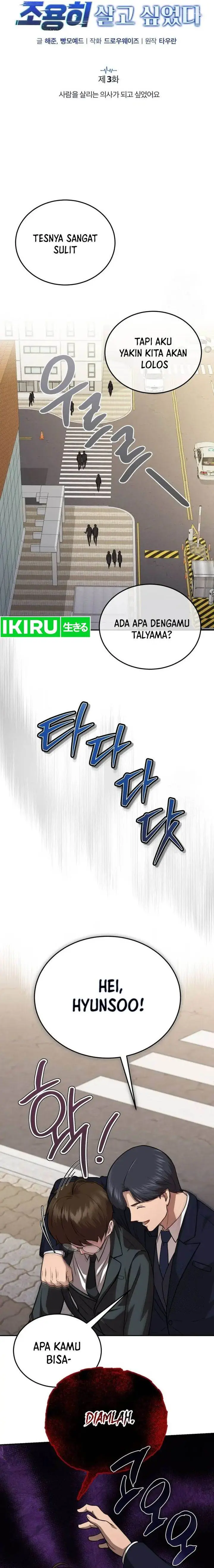 image-komik-the-regressed-doctor-just-wanted-to-live-quietly-chapter-3-5/31