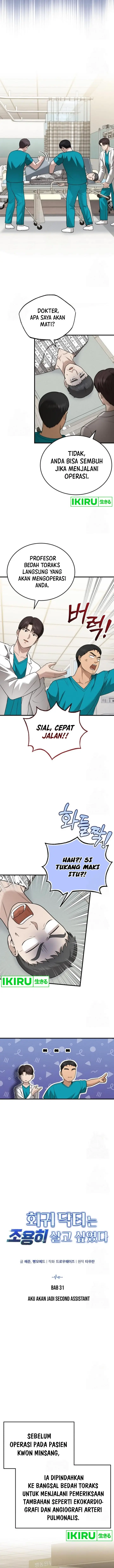 image-komik-the-regressed-doctor-just-wanted-to-live-quietly-chapter-31-2/17