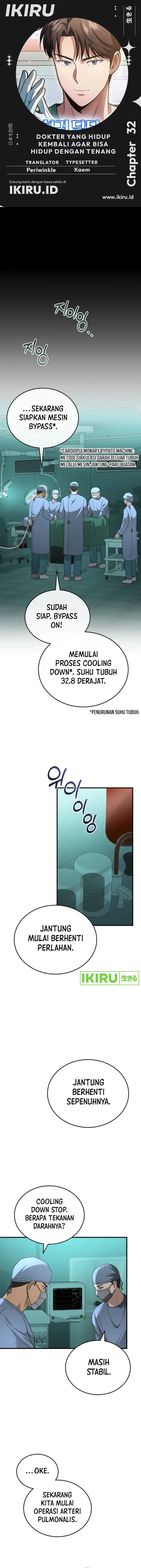 image-komik-the-regressed-doctor-just-wanted-to-live-quietly-chapter-32-0/19