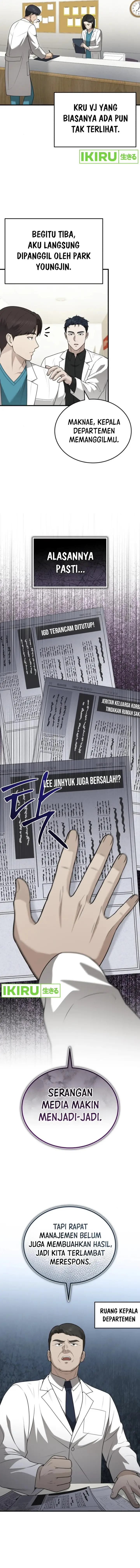 image-komik-the-regressed-doctor-just-wanted-to-live-quietly-chapter-32-7/19