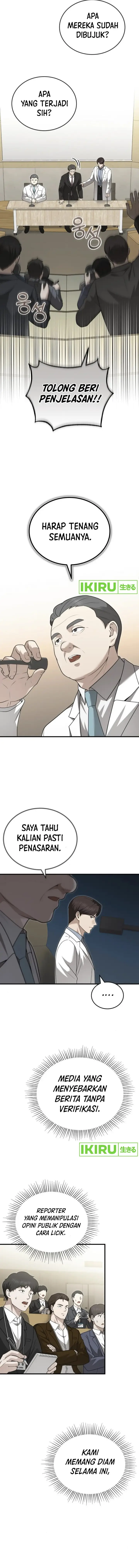 image-komik-the-regressed-doctor-just-wanted-to-live-quietly-chapter-32-16/19