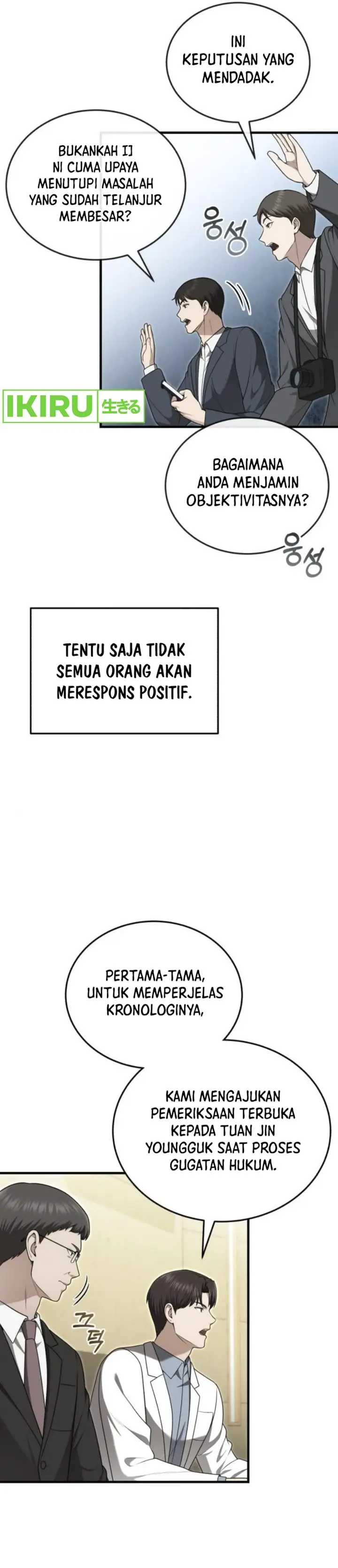 image-komik-the-regressed-doctor-just-wanted-to-live-quietly-chapter-33-4/44