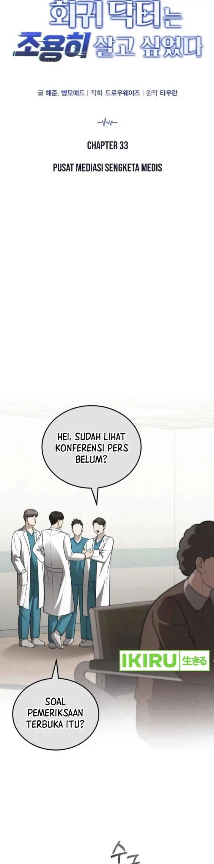 image-komik-the-regressed-doctor-just-wanted-to-live-quietly-chapter-33-10/44