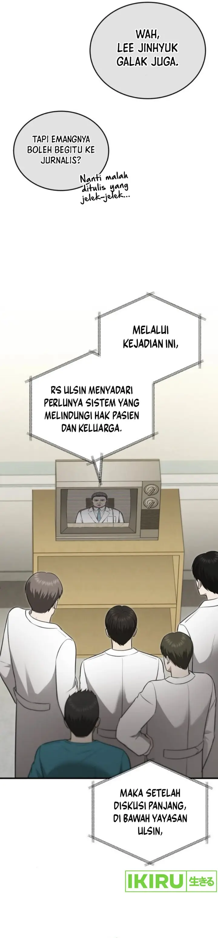 image-komik-the-regressed-doctor-just-wanted-to-live-quietly-chapter-33-14/44